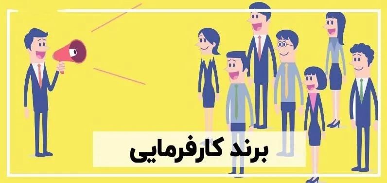 ساخت EVP داده‌محور و متناسب با نسل‌ها