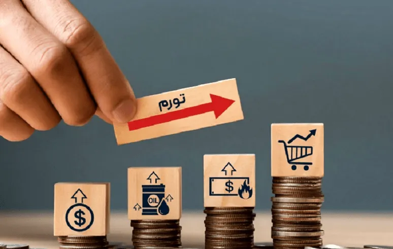مدیریت حقوق و دستمزد در تورم ۱۴۰۴