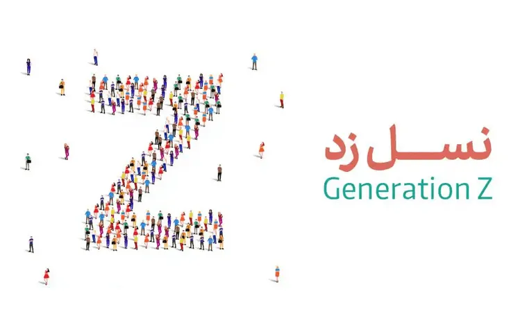مدیریت استعداد نسل Z؛ راهنمای جامع جذب، نگهداشت و توسعه